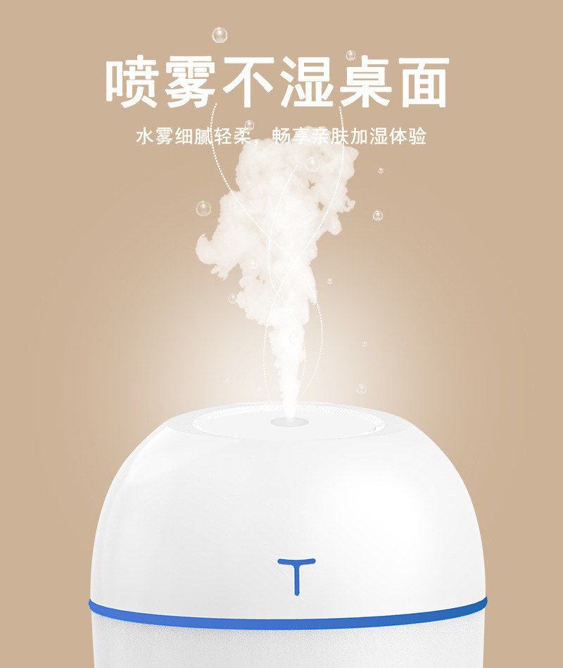 New USB Humidifier Egg Small Humidifier Desktop Aroma Diffuser Car Atomizer Cross-Border Small Appliances