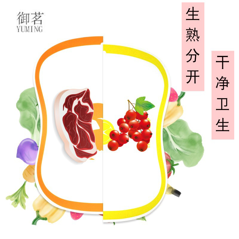 Frosted Classification Slice Cutting Board Plastic Cut Fruit Tray Picnic Non-Slip Transparent Cutting Board Disposable Large Cutting Board