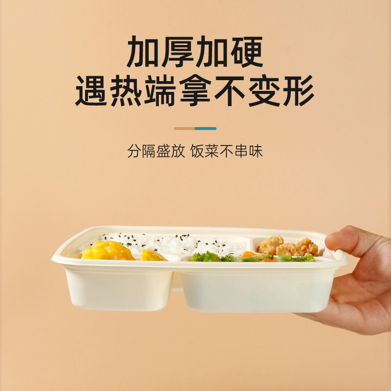 Corn Starch Disposable Three-Grid Lunch Box Degradable Starch-Based Packaging Take-out Box Customized