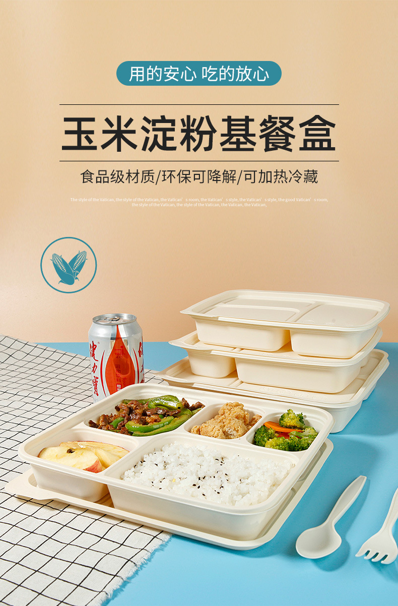 Corn Starch Disposable Three-Grid Lunch Box Degradable Starch-Based Packaging Take-out Box Customized