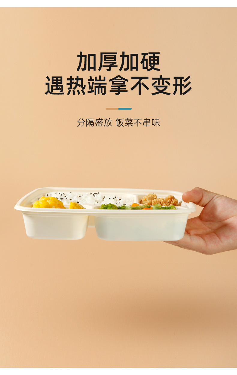 Corn Starch Disposable Three-Grid Lunch Box Degradable Starch-Based Packaging Take-out Box Customized