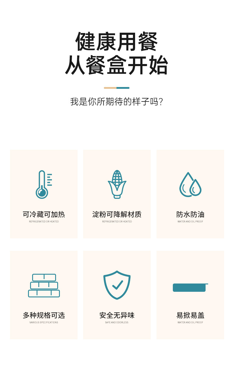 Corn Starch Disposable Three-Grid Lunch Box Degradable Starch-Based Packaging Take-out Box Customized
