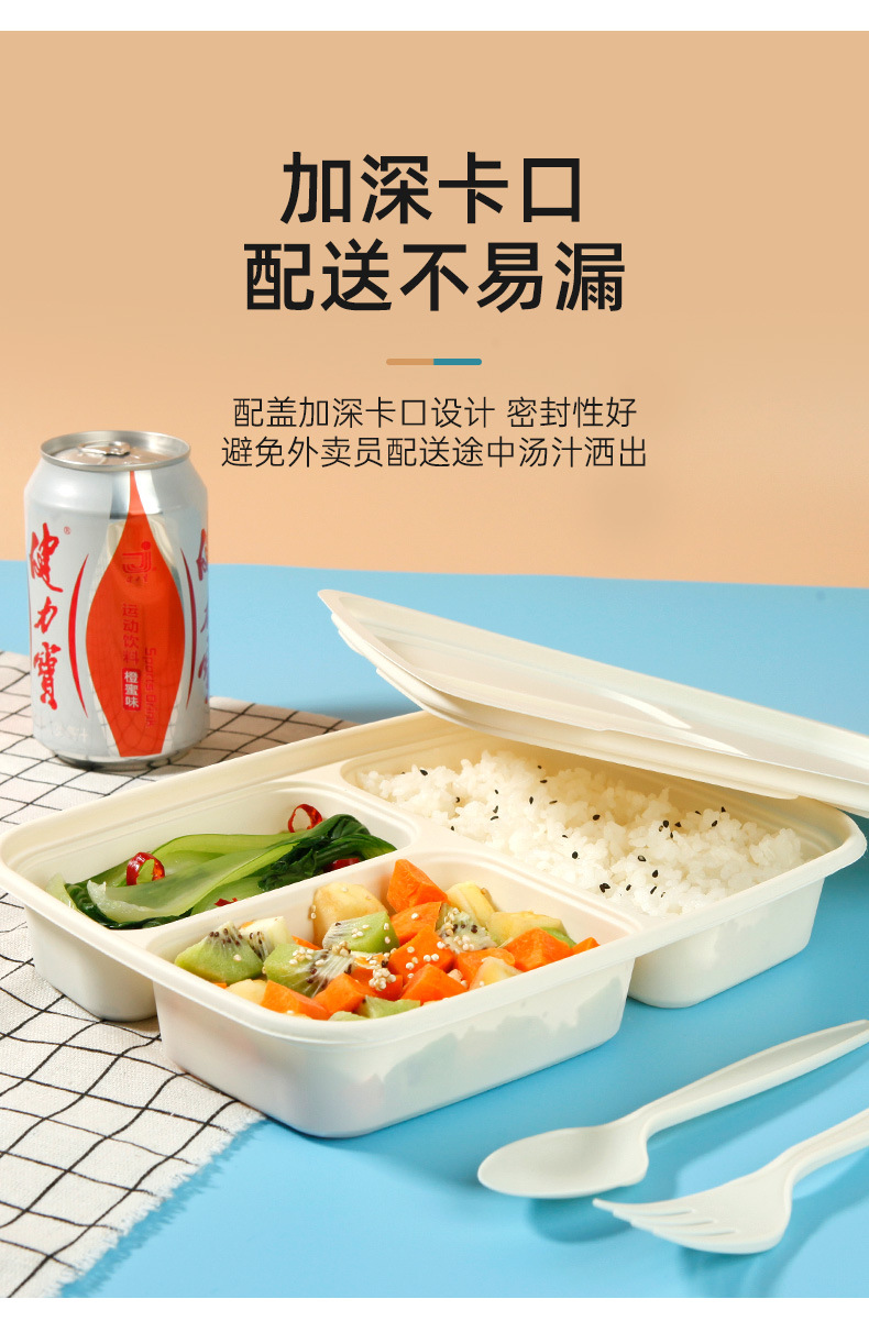 Corn Starch Disposable Three-Grid Lunch Box Degradable Starch-Based Packaging Take-out Box Customized