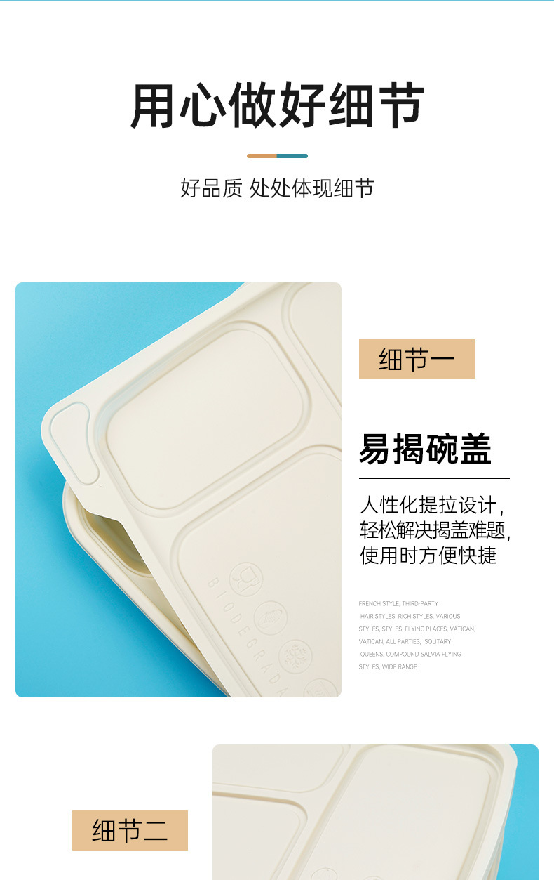 Corn Starch Disposable Three-Grid Lunch Box Degradable Starch-Based Packaging Take-out Box Customized