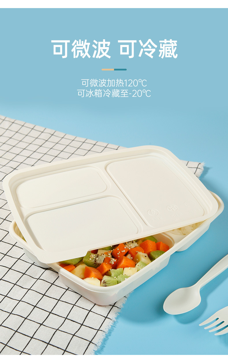 Corn Starch Disposable Three-Grid Lunch Box Degradable Starch-Based Packaging Take-out Box Customized