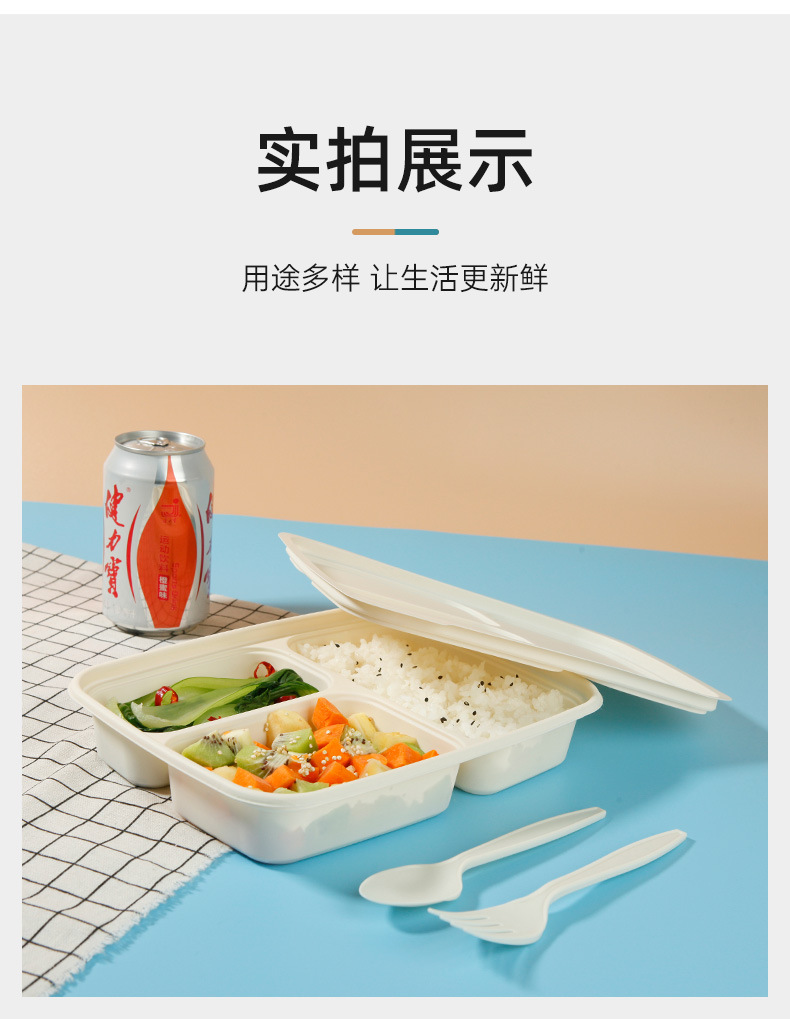Corn Starch Disposable Three-Grid Lunch Box Degradable Starch-Based Packaging Take-out Box Customized
