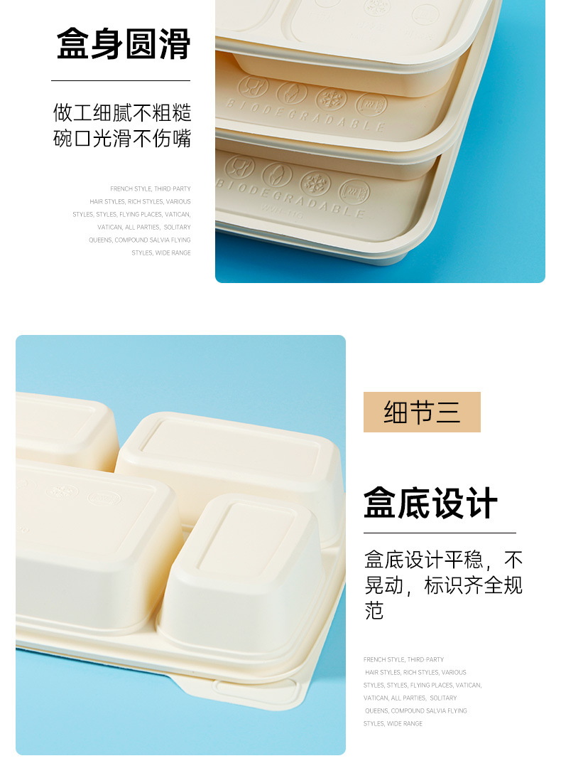 Corn Starch Disposable Three-Grid Lunch Box Degradable Starch-Based Packaging Take-out Box Customized