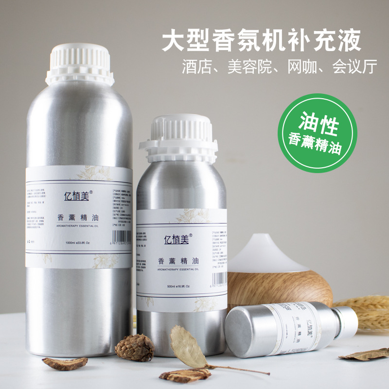 Oil Soluble Fragrant Stone Crystal Aromatherapy Oil Aerosol Dispenser Essential Oil Commercial Hotel Club Fragrance Machine Aroma Diffuser Essential Oil