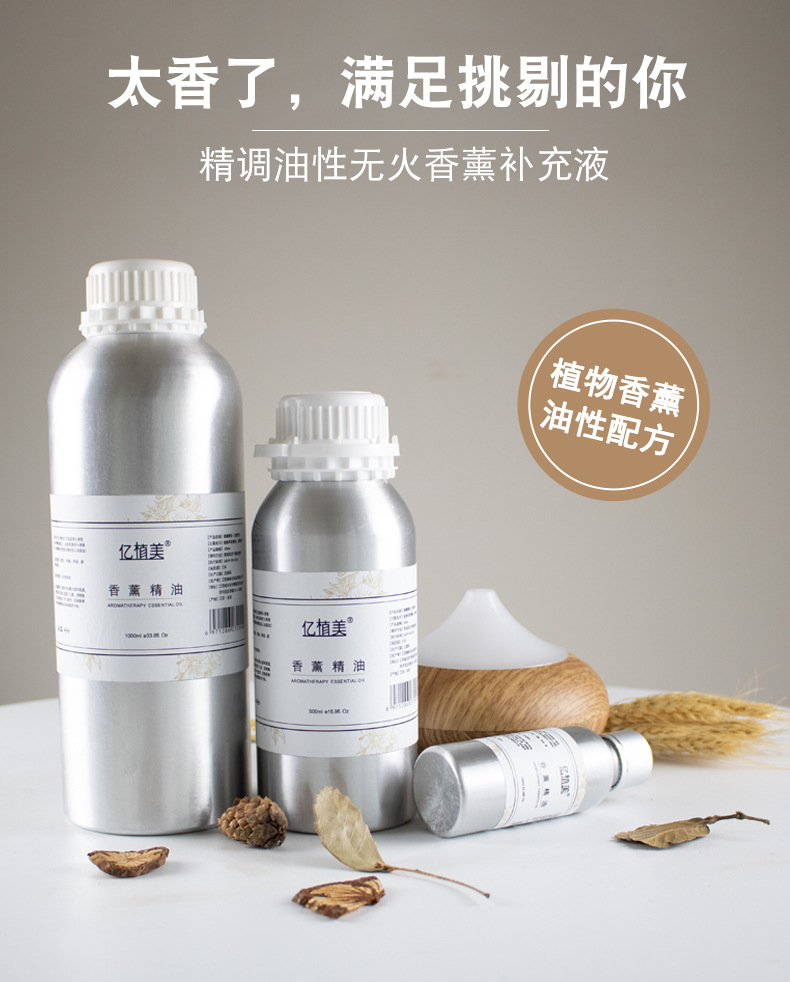 Oil Soluble Fragrant Stone Crystal Aromatherapy Oil Aerosol Dispenser Essential Oil Commercial Hotel Club Fragrance Machine Aroma Diffuser Essential Oil