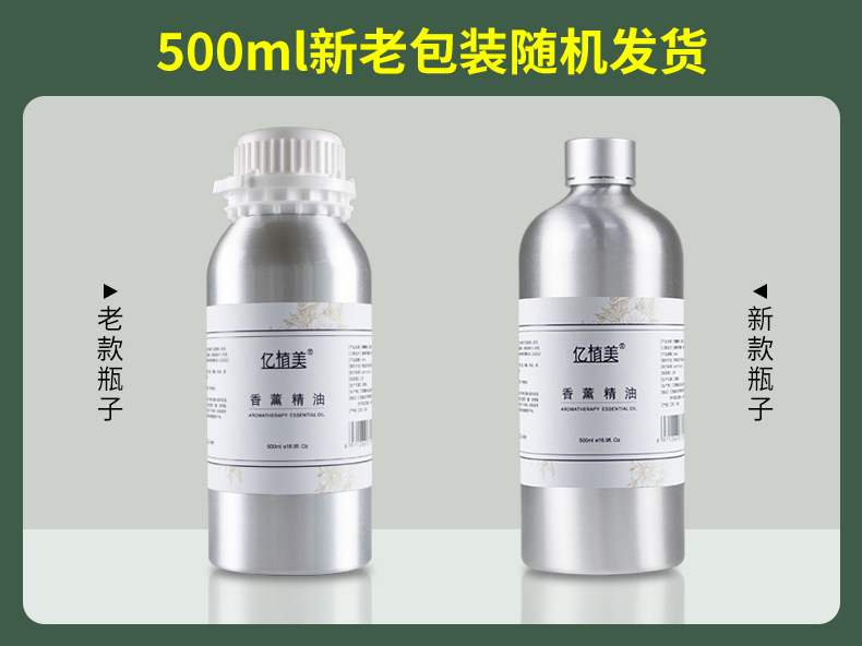 Oil Soluble Fragrant Stone Crystal Aromatherapy Oil Aerosol Dispenser Essential Oil Commercial Hotel Club Fragrance Machine Aroma Diffuser Essential Oil