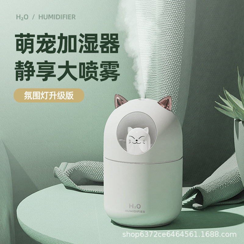 New Cute Pet Humidifier USB Home Car Mini Hydrating Small Cross-Border Colorful Aroma Diffuser Factory Direct Supply