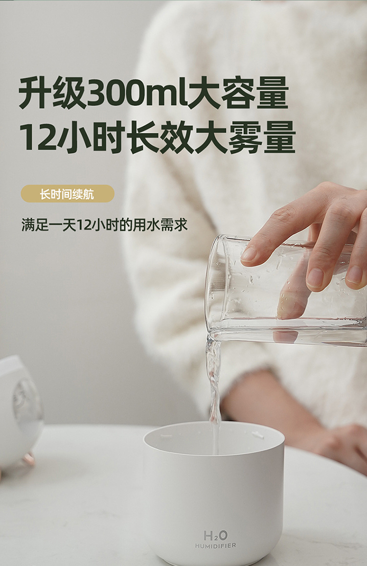 New Cute Pet Humidifier USB Home Car Mini Hydrating Small Cross-Border Colorful Aroma Diffuser Factory Direct Supply