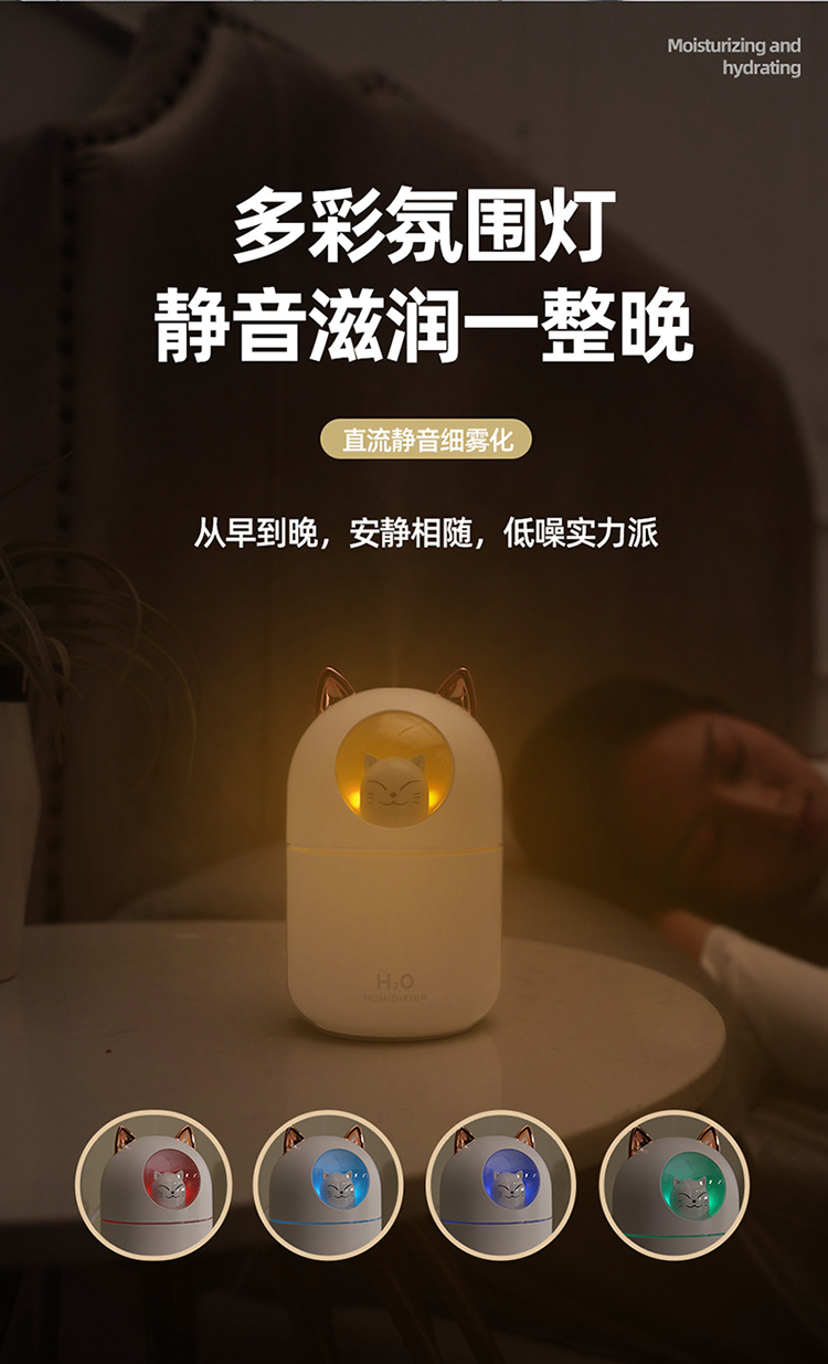 New Cute Pet Humidifier USB Home Car Mini Hydrating Small Cross-Border Colorful Aroma Diffuser Factory Direct Supply