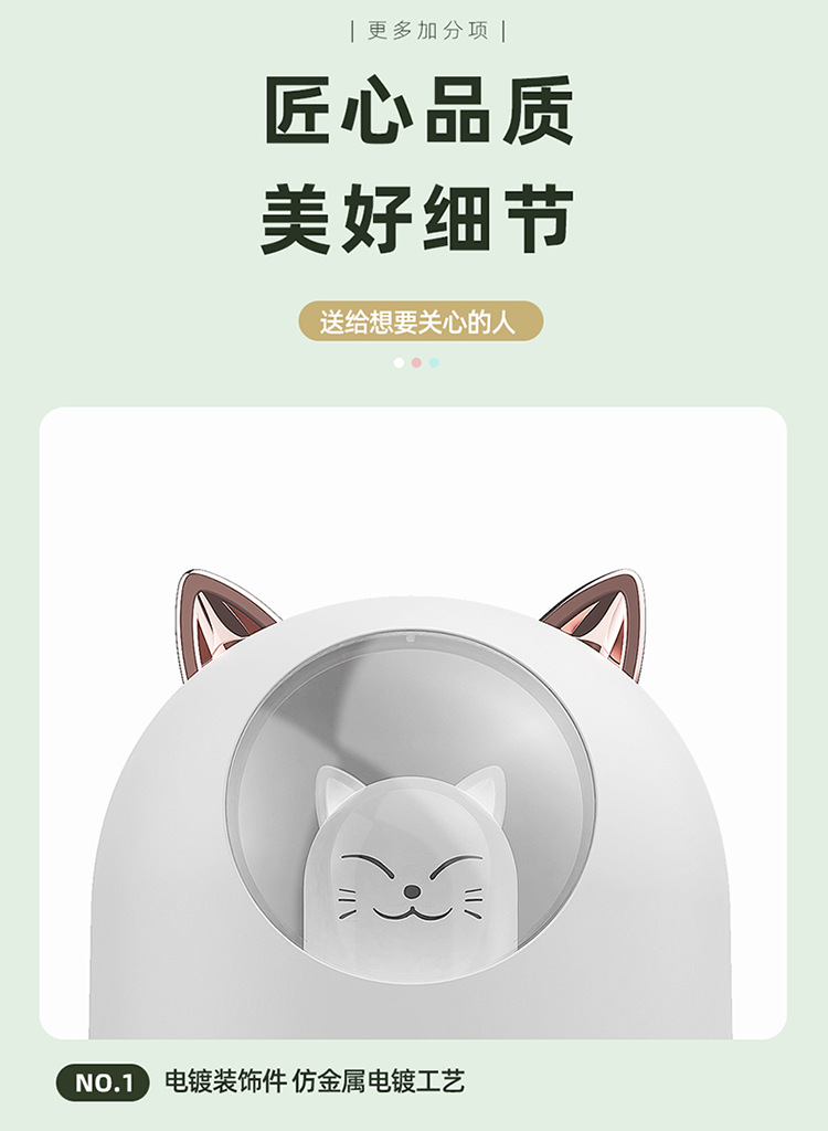 New Cute Pet Humidifier USB Home Car Mini Hydrating Small Cross-Border Colorful Aroma Diffuser Factory Direct Supply
