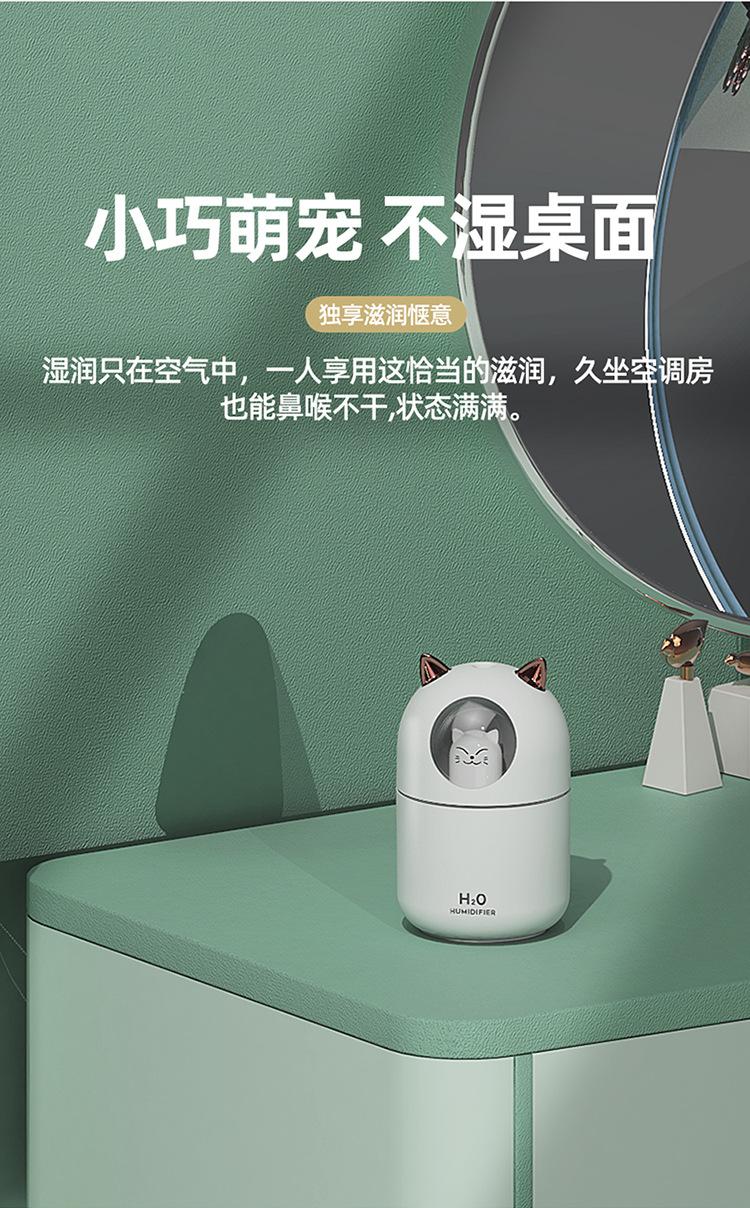 New Cute Pet Humidifier USB Home Car Mini Hydrating Small Cross-Border Colorful Aroma Diffuser Factory Direct Supply