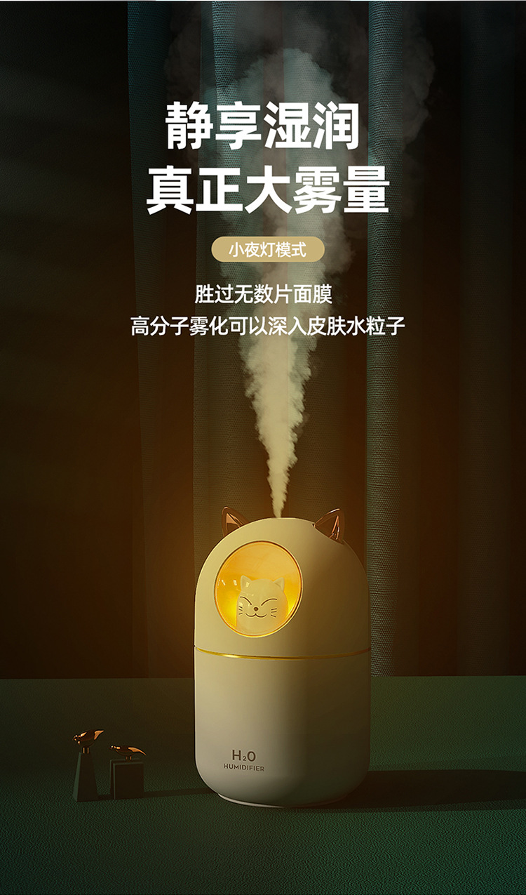 New Cute Pet Humidifier USB Home Car Mini Hydrating Small Cross-Border Colorful Aroma Diffuser Factory Direct Supply