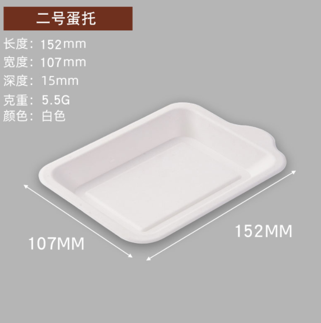 Disposable Square Paper Pallet Foreign Trade Exclusive