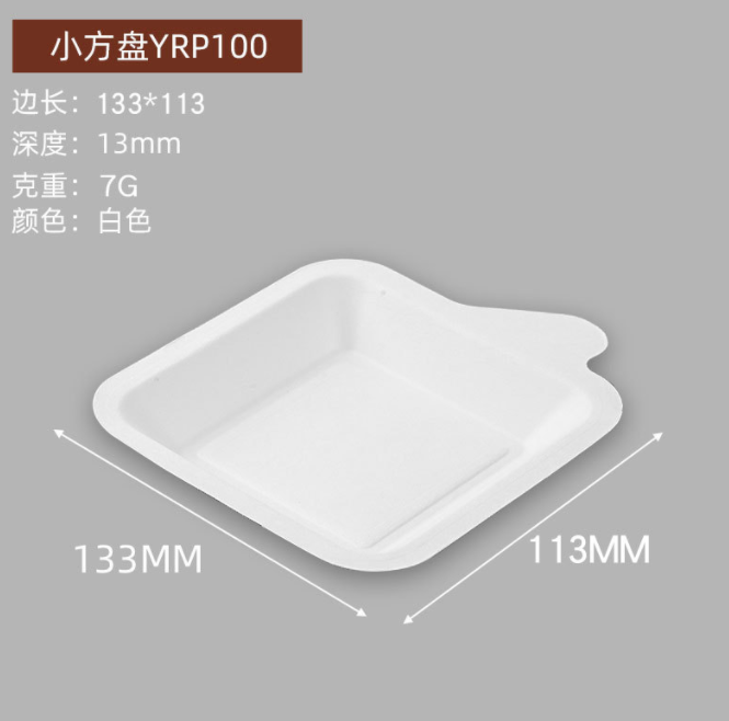 Disposable Square Paper Pallet Foreign Trade Exclusive