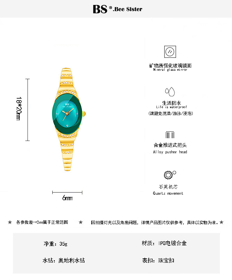 BS New Arrival Hot Sale Watch Factory Direct Sales Foreign Trade Linked List Customization Women's Watch Full of Diamonds One Piece Dropshipping Fa1640