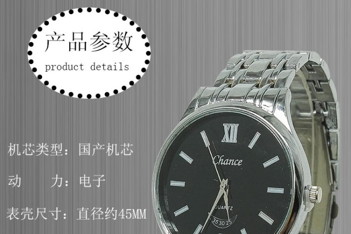 Fashion watch list of watches wholesale business men gift table