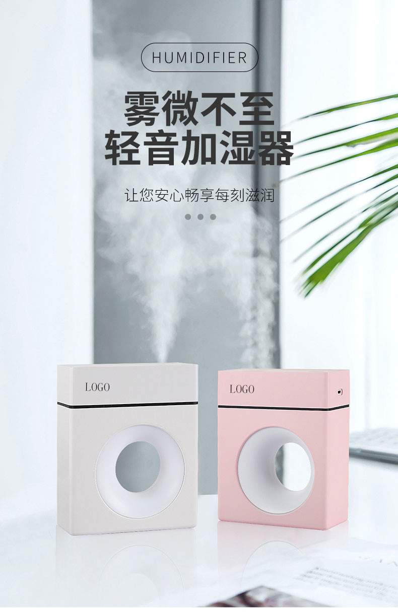 New Crescent Humidifier USB Creative Car Desktop Domestic Aroma Diffuser Atomizer Sterilizer Gift Customization