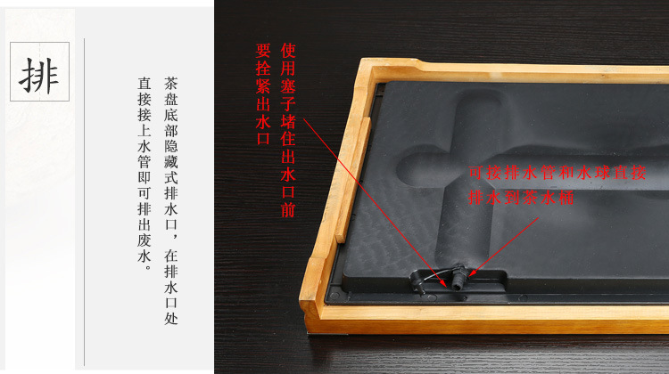 Tea Tray Household Kemu Small Number Drawer-Type Wooden Tea Set Tray Drainage Water Storage Solid Wood Tea Table Tea Tray Household Kemu Small Number Drawer-Type Wooden Tea Set Tray Drainage Water Storage Solid Wood Tea Table