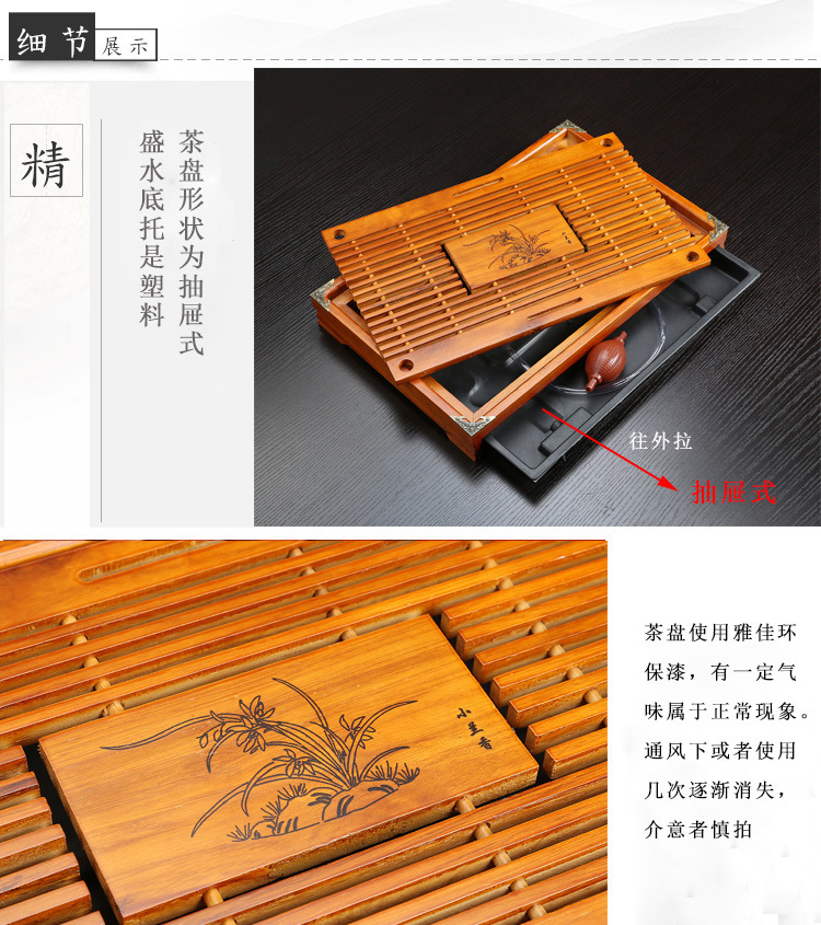 Tea Tray Household Kemu Small Number Drawer-Type Wooden Tea Set Tray Drainage Water Storage Solid Wood Tea Table Tea Tray Household Kemu Small Number Drawer-Type Wooden Tea Set Tray Drainage Water Storage Solid Wood Tea Table