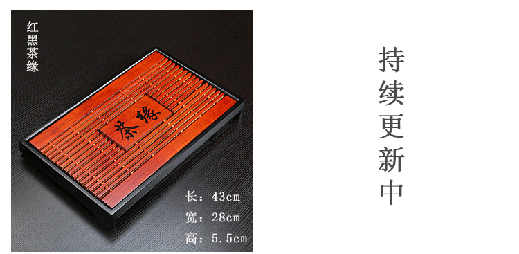 Tea Tray Household Kemu Small Number Drawer-Type Wooden Tea Set Tray Drainage Water Storage Solid Wood Tea Table Tea Tray Household Kemu Small Number Drawer-Type Wooden Tea Set Tray Drainage Water Storage Solid Wood Tea Table
