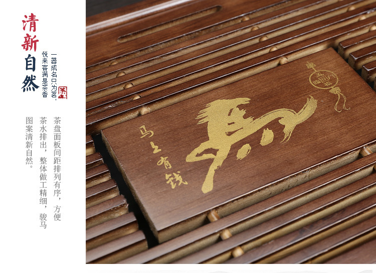 Tea Tray Household Kemu Small Number Drawer-Type Wooden Tea Set Tray Drainage Water Storage Solid Wood Tea Table Tea Tray Household Kemu Small Number Drawer-Type Wooden Tea Set Tray Drainage Water Storage Solid Wood Tea Table