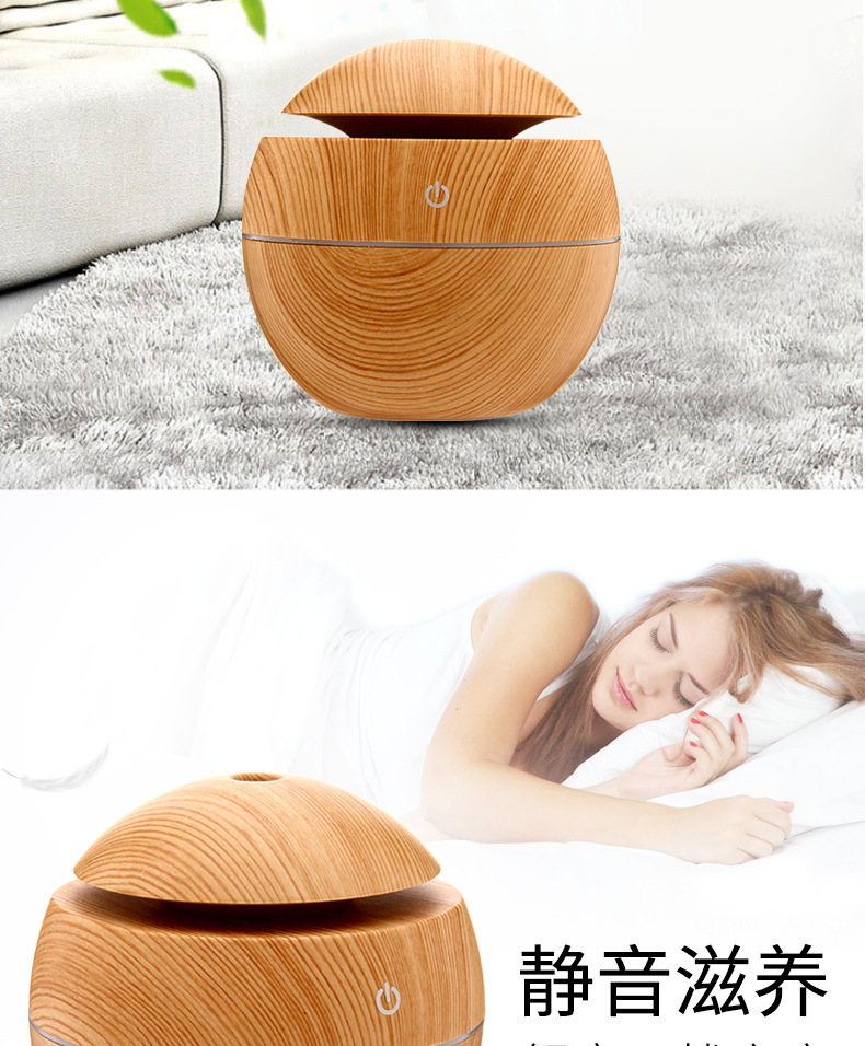 130 ml wood grain humidifier round ball humidifier water drop humidifier wood grain aroma to the machine 130 ml wood grain humidifier round ball humidifier water drop humidifier wood grain aroma to the machine