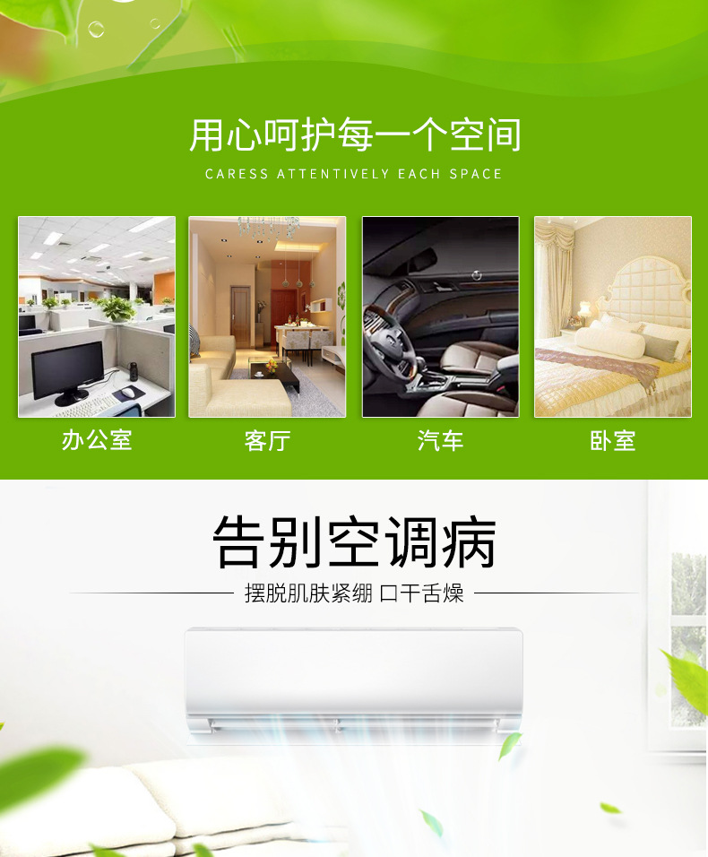 130 ml wood grain humidifier round ball humidifier water drop humidifier wood grain aroma to the machine 130 ml wood grain humidifier round ball humidifier water drop humidifier wood grain aroma to the machine