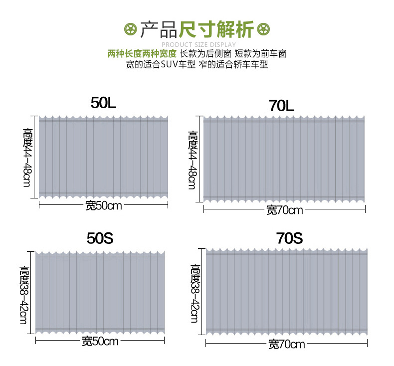 Professional Production Aluminum Track 2 Pack Auto Curtain Car Rear Windshield a Variety of Sizes Color Optional Professional Production Aluminum Track 2 Pack Auto Curtain Car Rear Windshield a Variety of Sizes Color Optional