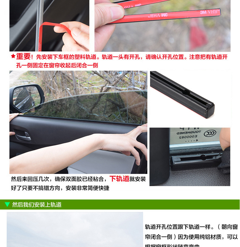 Professional Production Aluminum Track 2 Pack Auto Curtain Car Rear Windshield a Variety of Sizes Color Optional Professional Production Aluminum Track 2 Pack Auto Curtain Car Rear Windshield a Variety of Sizes Color Optional