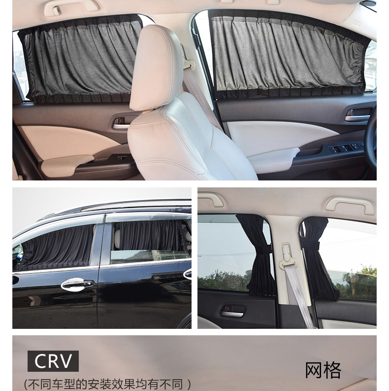 Professional Production Aluminum Track 2 Pack Auto Curtain Car Rear Windshield a Variety of Sizes Color Optional Professional Production Aluminum Track 2 Pack Auto Curtain Car Rear Windshield a Variety of Sizes Color Optional