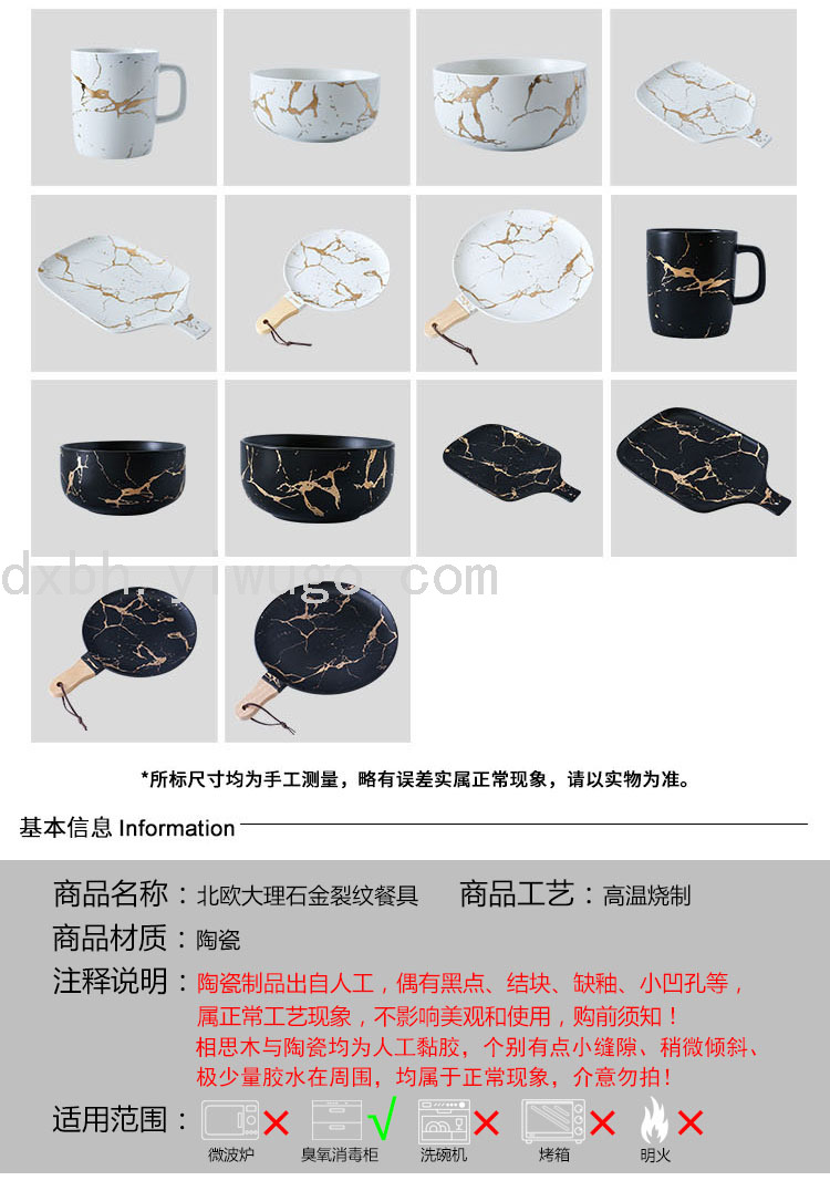 Marbling Matte Gold Ceramic Tableware Tray Plate and Bowl Dish Set Rice Bowl Dish Noodle Bowl Simple Plate and Bowl Marbling Matte Gold Ceramic Tableware Tray Plate and Bowl Dish Set Rice Bowl Dish Noodle Bowl Simple Plate and Bowl