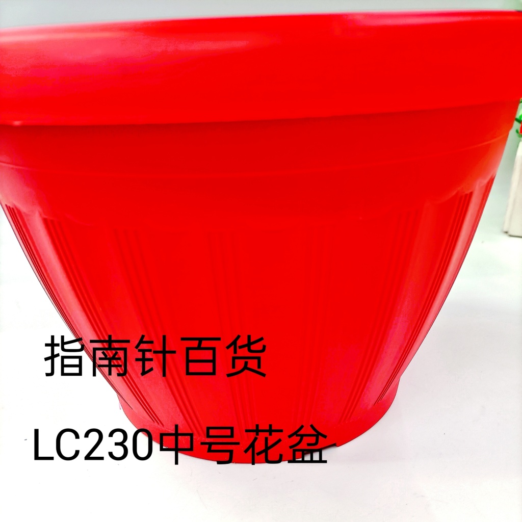 Plastic Flower Pot round Flower Pot with Tray Special Medium Wholesale Diameter 15*12*12 Plastic Flower Pot round Flower Pot with Tray Special Medium Wholesale Diameter 15*12*12