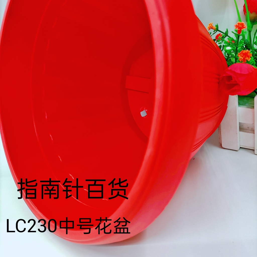 Plastic Flower Pot round Flower Pot with Tray Special Medium Wholesale Diameter 15*12*12 Plastic Flower Pot round Flower Pot with Tray Special Medium Wholesale Diameter 15*12*12