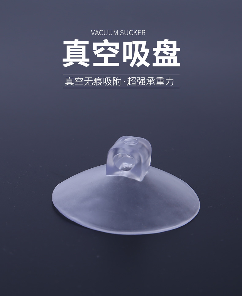 PVC Suction Disc Mushroom-Shaped Haircut Suction Cup 52mm Glass Suction Tray Daily Necessities Hook PVC Suction Disc Mushroom-Shaped Haircut Suction Cup 52mm Glass Suction Tray Daily Necessities Hook