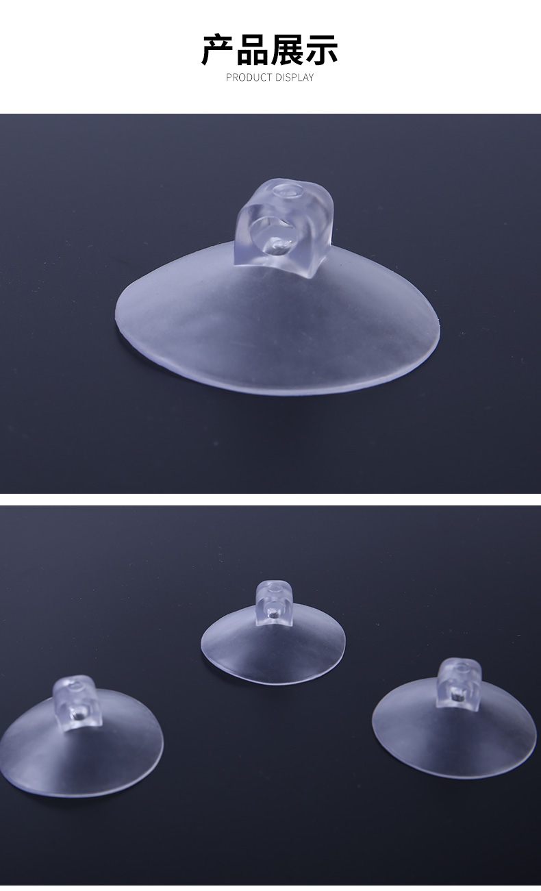 PVC Suction Disc Mushroom-Shaped Haircut Suction Cup 52mm Glass Suction Tray Daily Necessities Hook PVC Suction Disc Mushroom-Shaped Haircut Suction Cup 52mm Glass Suction Tray Daily Necessities Hook