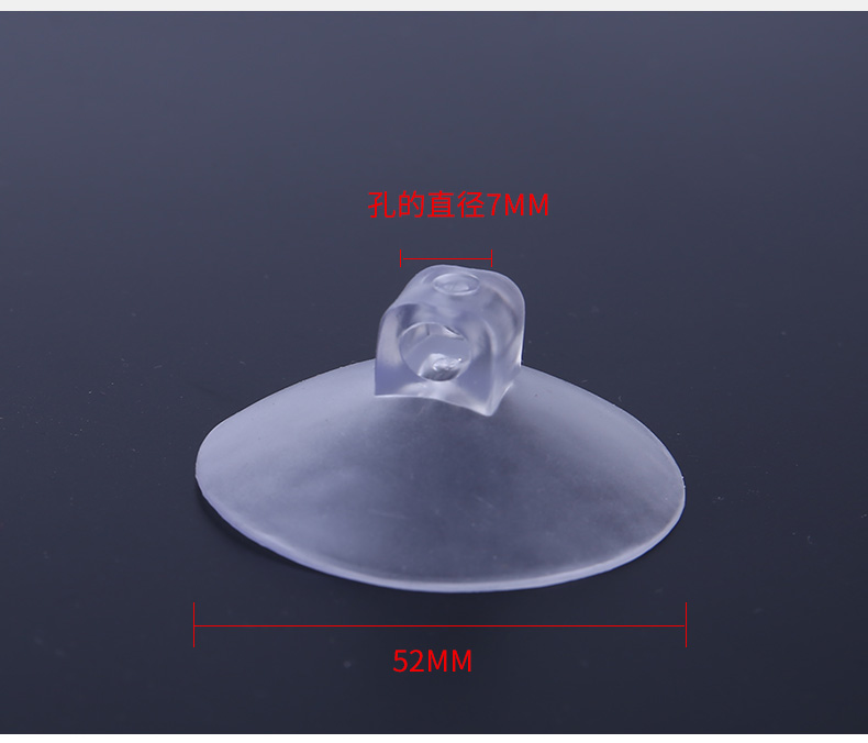 PVC Suction Disc Mushroom-Shaped Haircut Suction Cup 52mm Glass Suction Tray Daily Necessities Hook PVC Suction Disc Mushroom-Shaped Haircut Suction Cup 52mm Glass Suction Tray Daily Necessities Hook