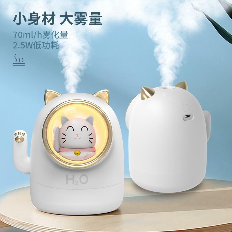 Trendy Cute Cat Cute Pet Mini USB Domestic Humidifier Aroma Diffuser Led Small Night Lamp Humidifier