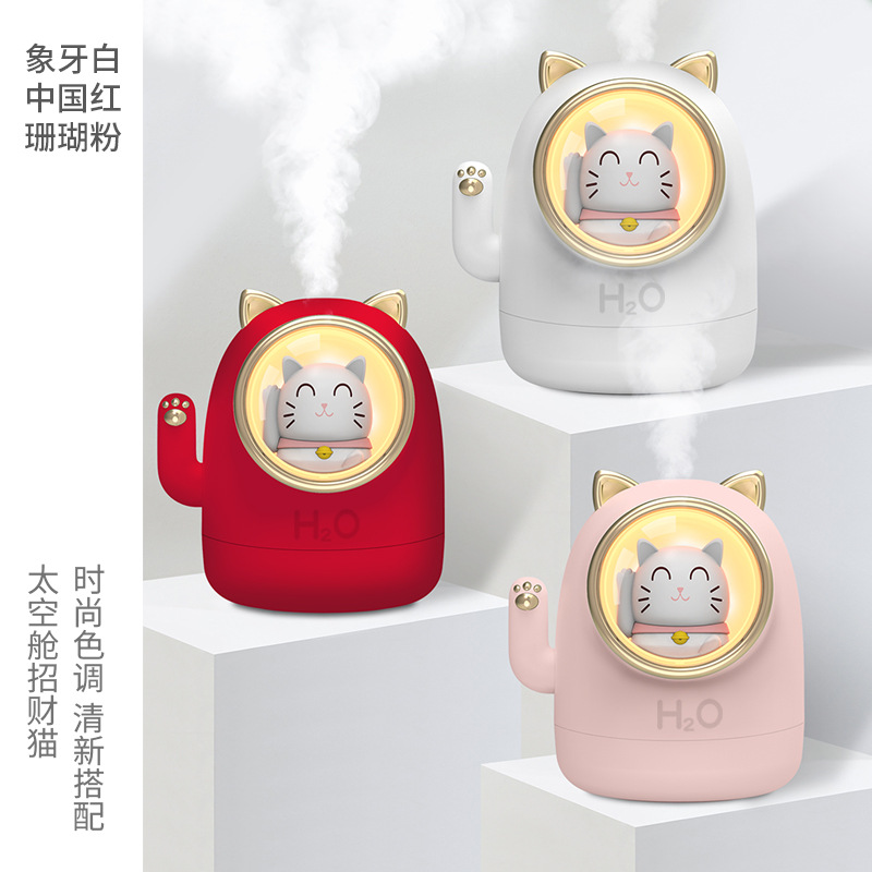 Trendy Cute Cat Cute Pet Mini USB Domestic Humidifier Aroma Diffuser Led Small Night Lamp Humidifier