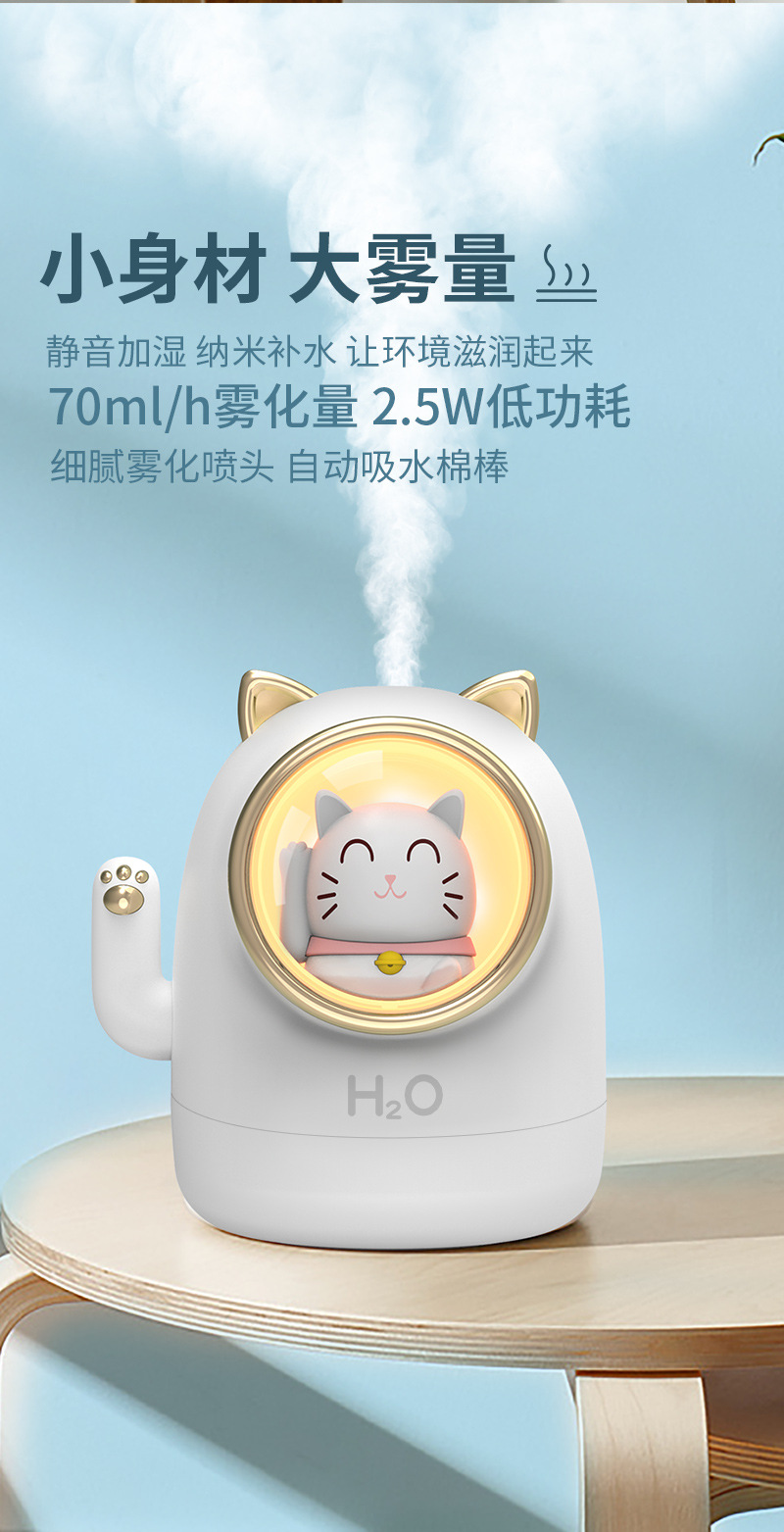 Trendy Cute Cat Cute Pet Mini USB Domestic Humidifier Aroma Diffuser Led Small Night Lamp Humidifier