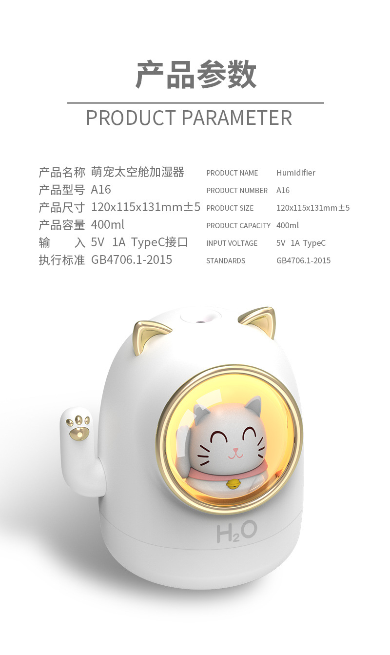 Trendy Cute Cat Cute Pet Mini USB Domestic Humidifier Aroma Diffuser Led Small Night Lamp Humidifier