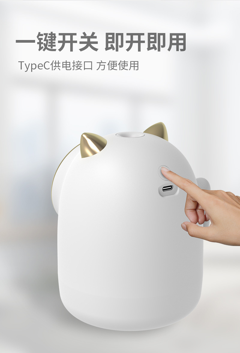 Trendy Cute Cat Cute Pet Mini USB Domestic Humidifier Aroma Diffuser Led Small Night Lamp Humidifier