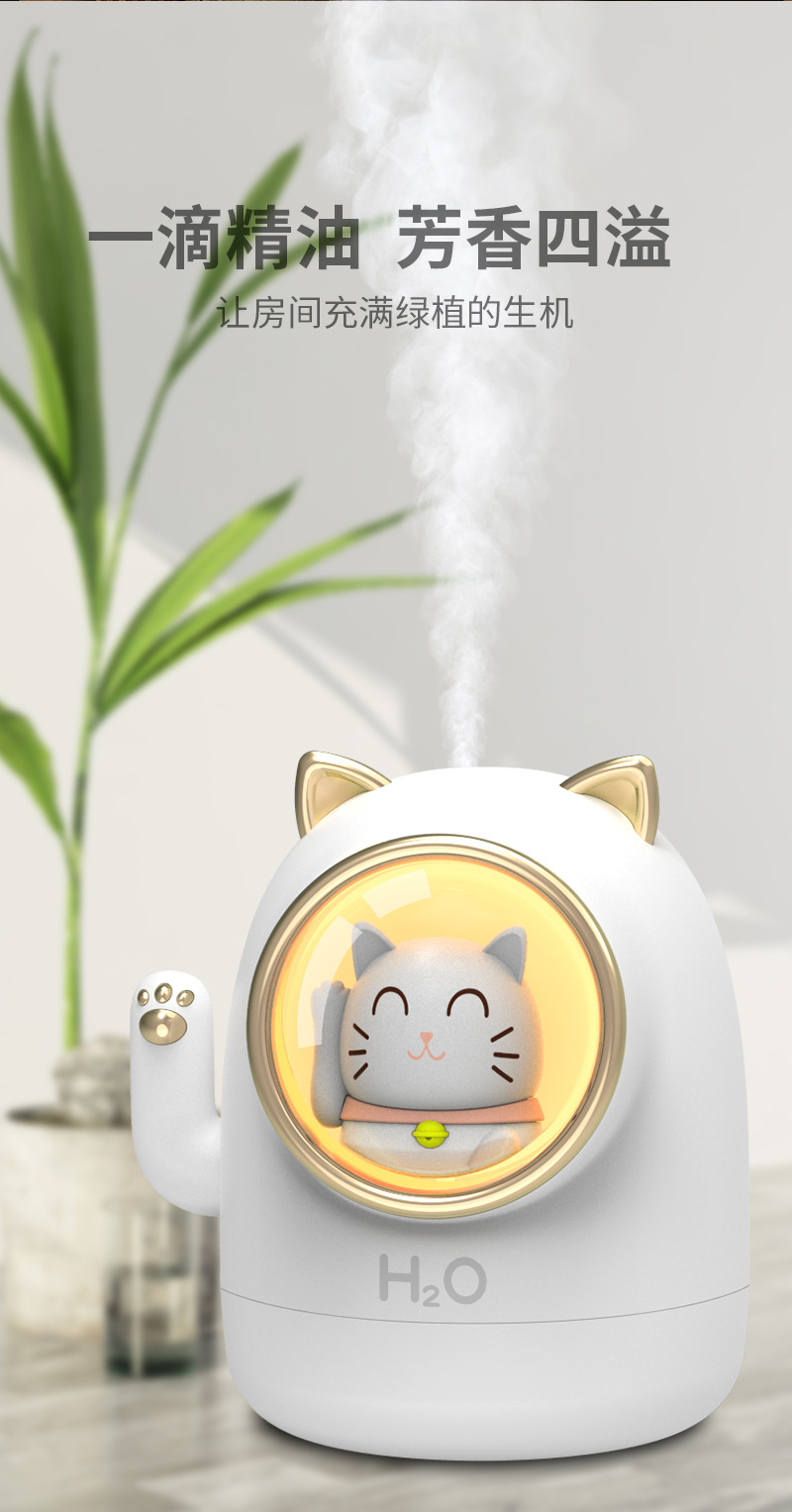 Trendy Cute Cat Cute Pet Mini USB Domestic Humidifier Aroma Diffuser Led Small Night Lamp Humidifier