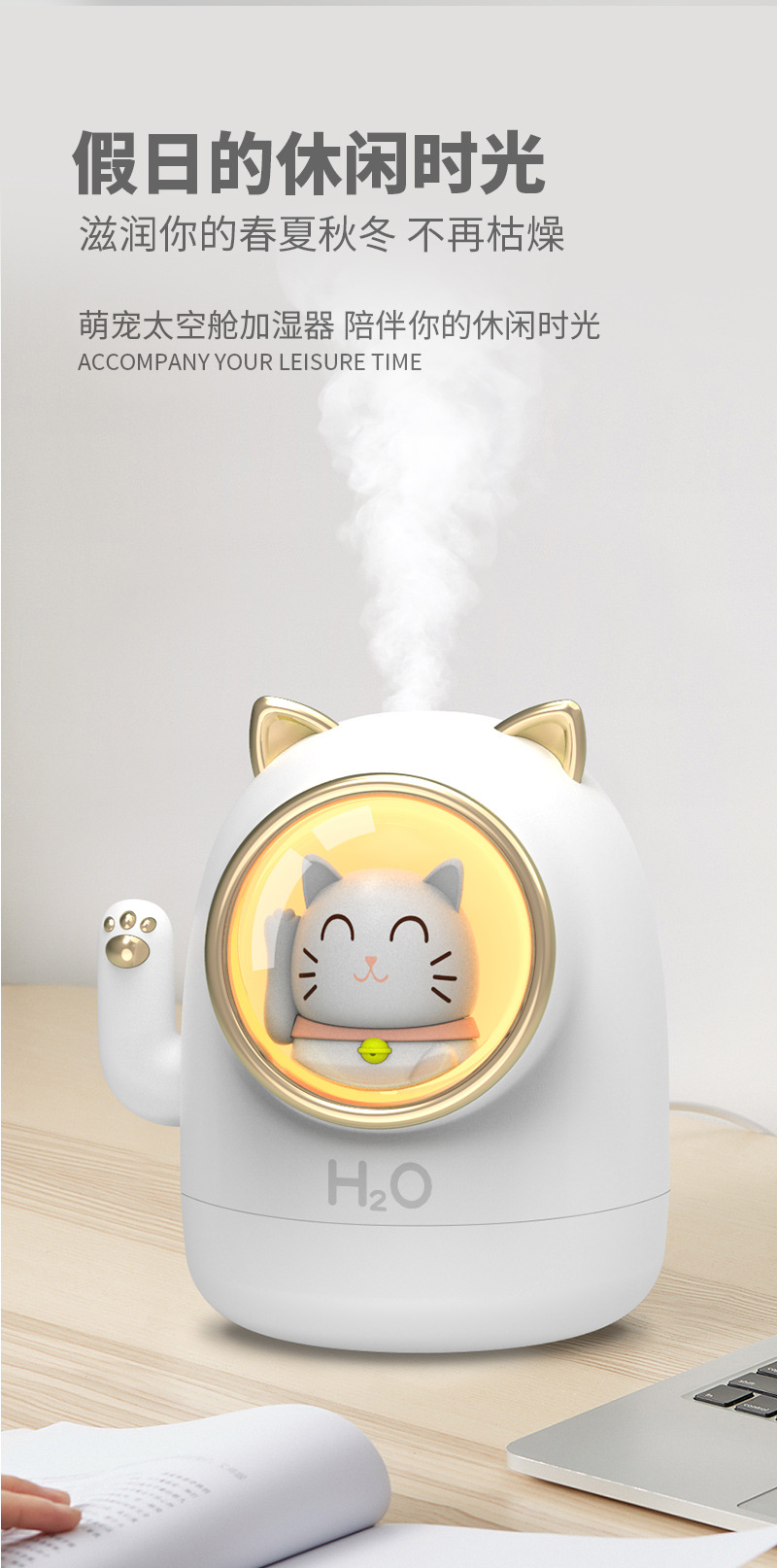 Trendy Cute Cat Cute Pet Mini USB Domestic Humidifier Aroma Diffuser Led Small Night Lamp Humidifier