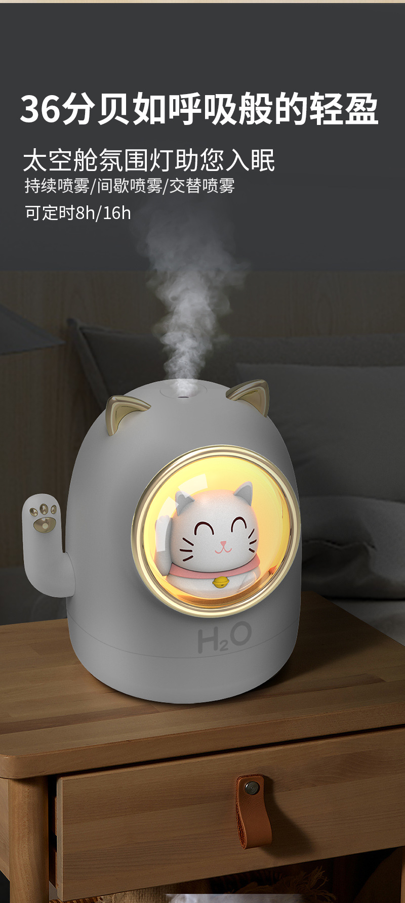 Trendy Cute Cat Cute Pet Mini USB Domestic Humidifier Aroma Diffuser Led Small Night Lamp Humidifier