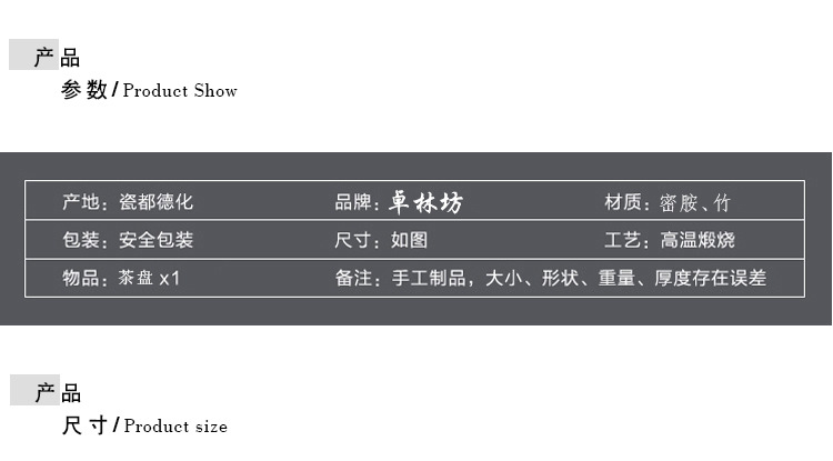 Japanese-Style Simple Dry Tea Tray Melamine Bamboo Small Tea Table Travel Tea Set Hotel Dry Tea Table Tray Wholesale Japanese-Style Simple Dry Tea Tray Melamine Bamboo Small Tea Table Travel Tea Set Hotel Dry Tea Table Tray Wholesale