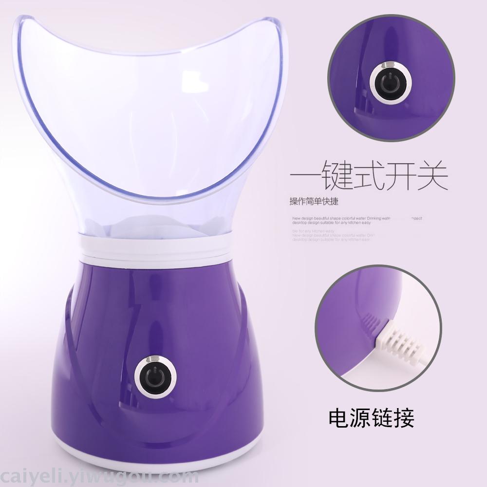 Facial Vaporizer Hot Spray Aroma Beauty Instrument Household Sprayer Steamer Water Replenishing Instrument Facial Humidifier